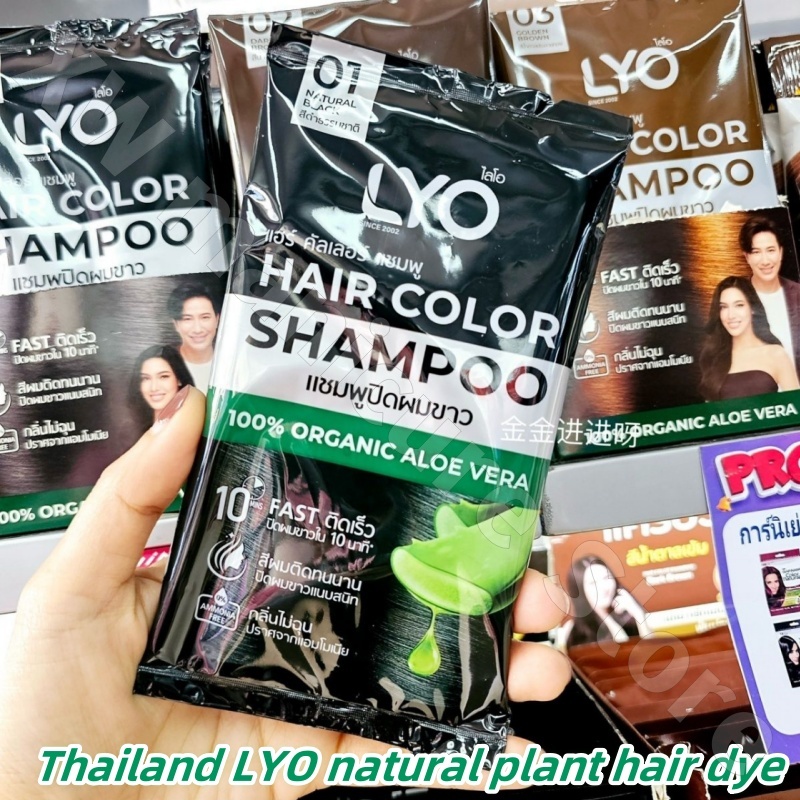 Hair Care Thailand - Tailândia LYO Natural Planta Lavagem, Tingimento
