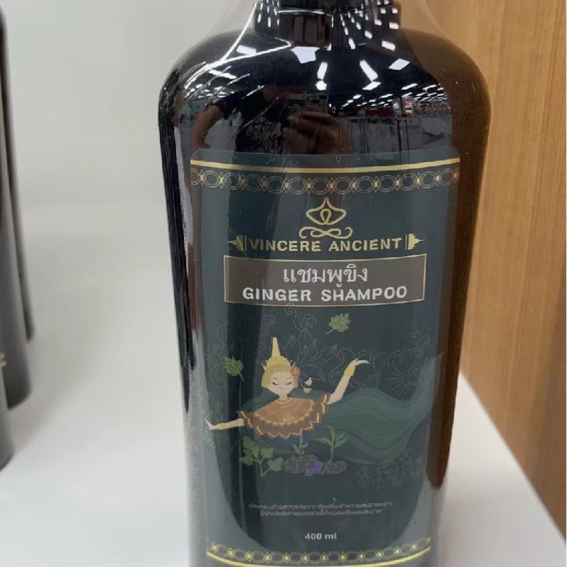 Hair Care Thailand - Shampoo de Gengibre Preto VINCERE ANCIENT
