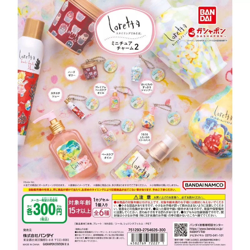 BANDAI Miniatura de Simulação  - Hair Care Japan Products avaliação e preço