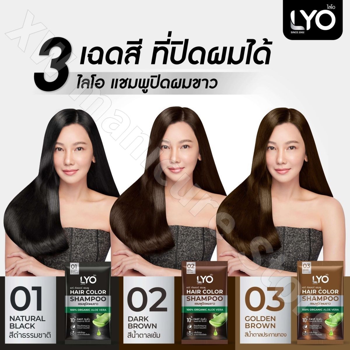 Tailândia LYO Natural Planta L - Hair Care Thailand avaliação e preço