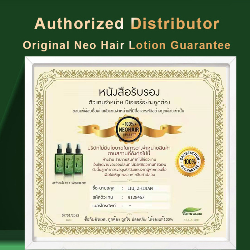 Nova Loção Capilar Original Ne - Hair Care Thailand avaliação e preço