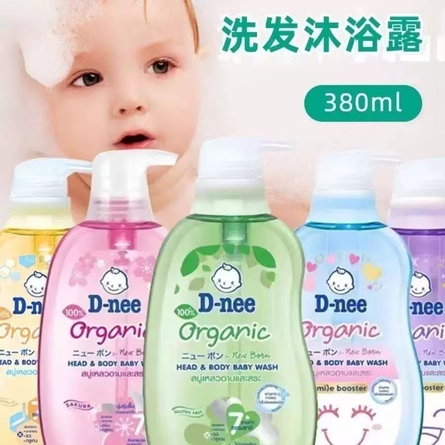 Gel de Banho e Shampoo 2 em 1  - Hair Care Thailand avaliação e preço