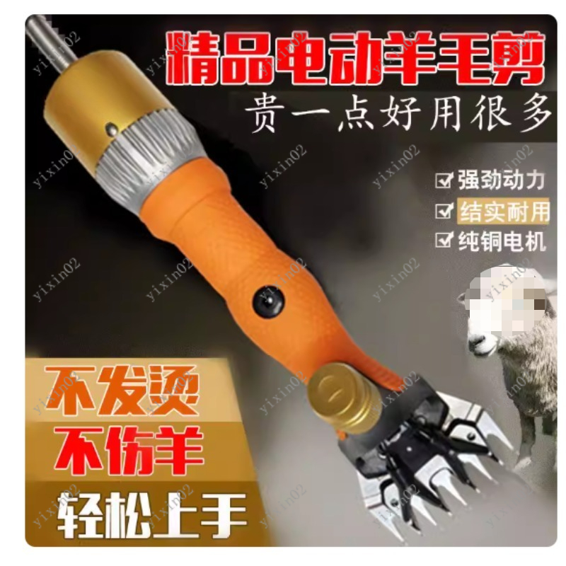 Máquina de Tosquia Elétrica pa - Hair Care Tools avaliação e preço